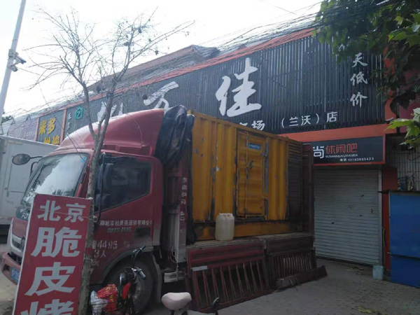 蒋场镇租赁发电机-柴油发电机组在火车站的应用 