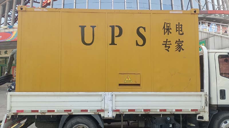蒋场镇怎样判断柴油发电机组和UPS电源的配合工作是否正常？